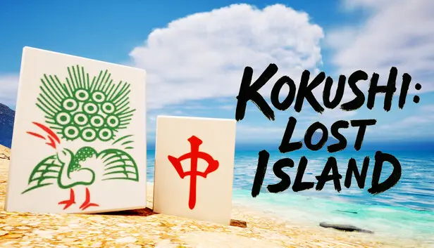孤島の国士 Kokushi : Lost Island