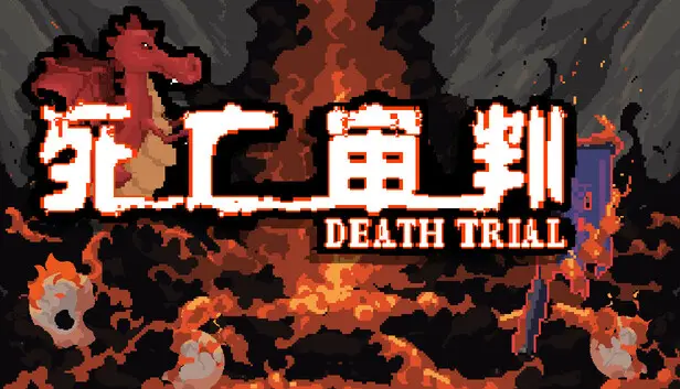 DEATH TRIAL
