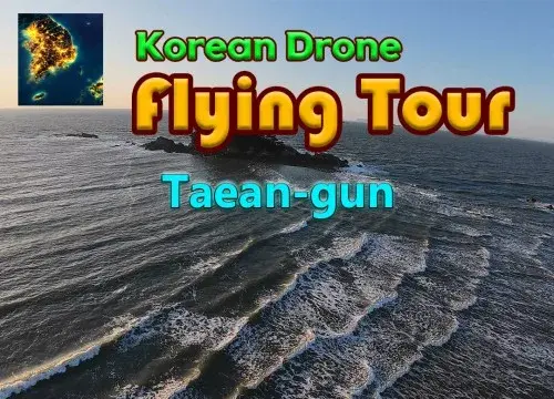 Korean Drone Flying Tour Taean-gun - Switch