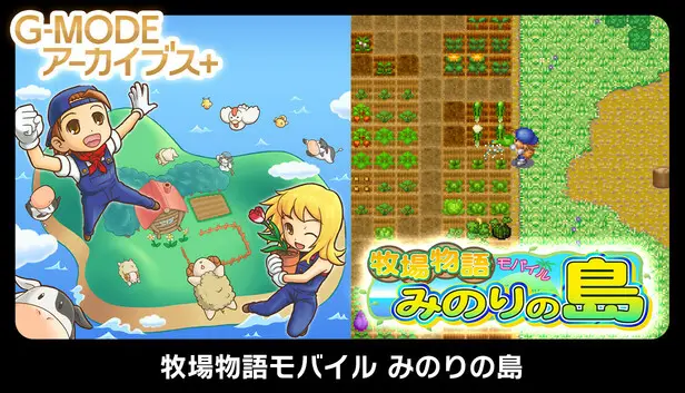 G-MODEアーカイブス+ フラッシュモーター・カレン