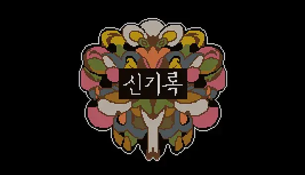 신기록 : A Compendium of Ghosts
