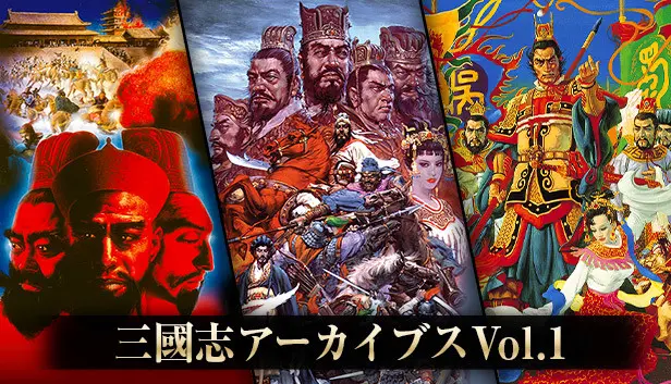 Romance of the Three Kingdoms Archives Vol.1