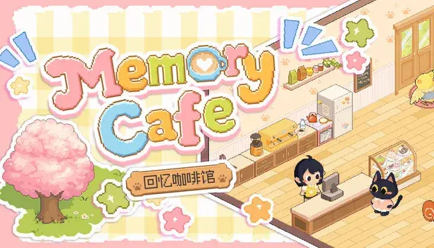 memory cafe