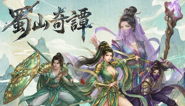 Chronicles: Immortal Sect