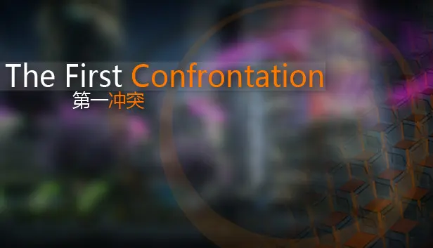 The First Confrontation