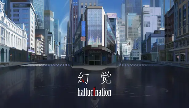 hallucination - 幻觉