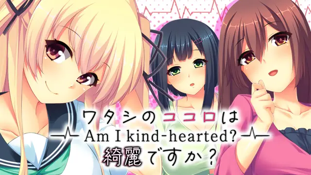 Am I Kind Hearted? - Switch