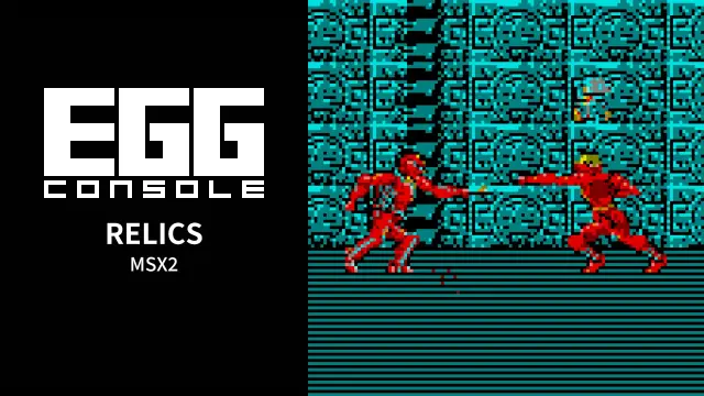 EGGCONSOLE RELICS MSX2 - Switch