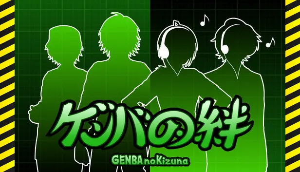 GENBA - Soundtrack Bundle