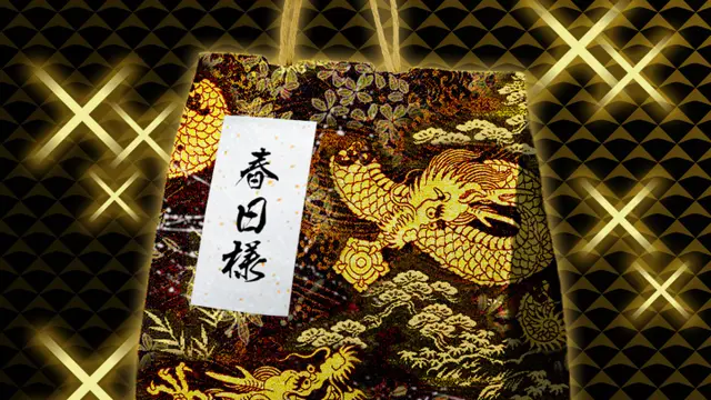 Yakuza: Like a Dragon Karaoke Set (Xbox One & Series)