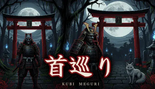 Kubi Meguri