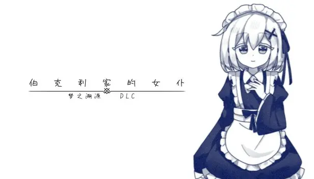 Hero's Adventure - The Great Conquest