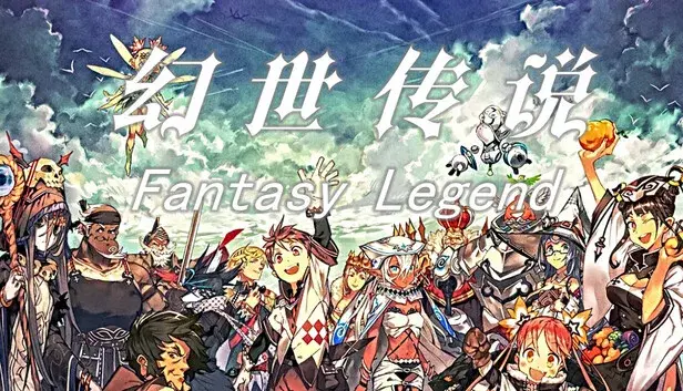 Fantasy Legend. The Frozen Century