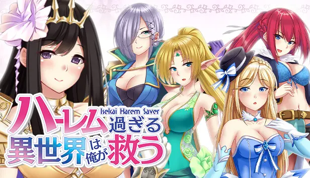 I'll save the world of harem - Isekai Harem Saver -