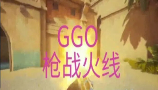 GGO