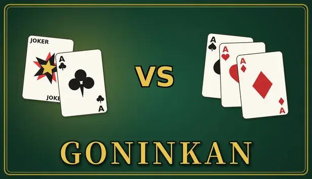 Goninkan