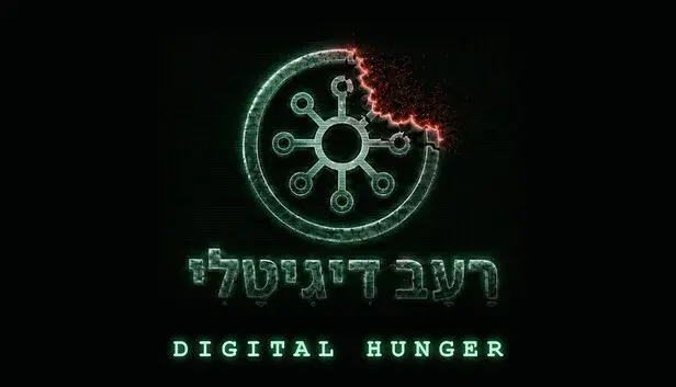 Digital Hunger
