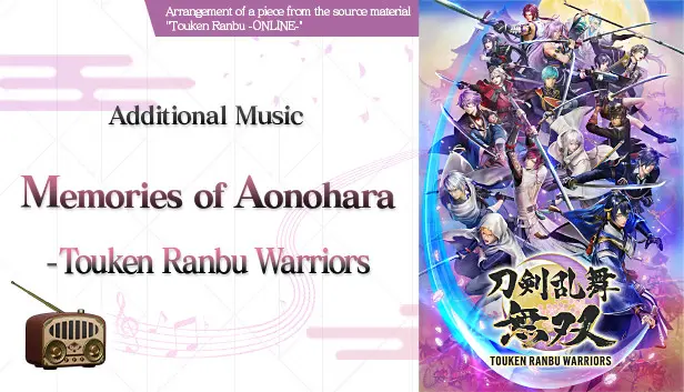 Touken Ranbu Warriors - Additional Music "Memories of Aonohara - Touken Ranbu Warriors"