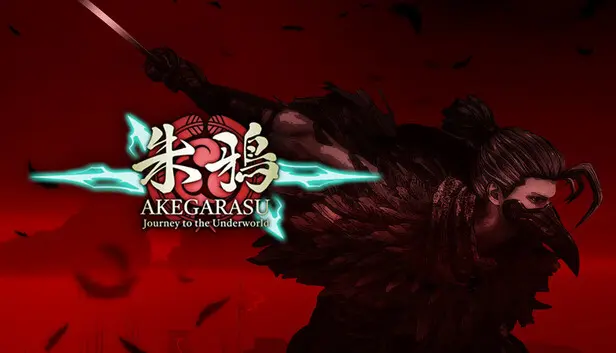 朱鴉~AKEGARASU~ Journey to the Underworld