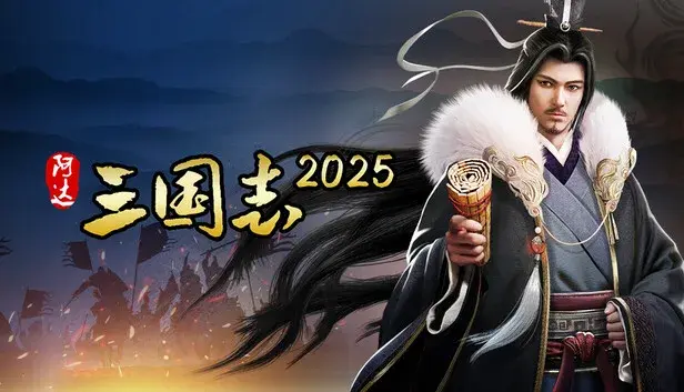Three Kingdoms 2025 阿达三国志2025(战棋·回合)