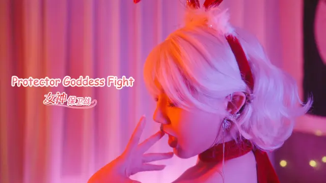 Protector Goddess Fight
