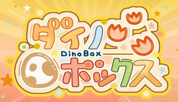 DinoBox