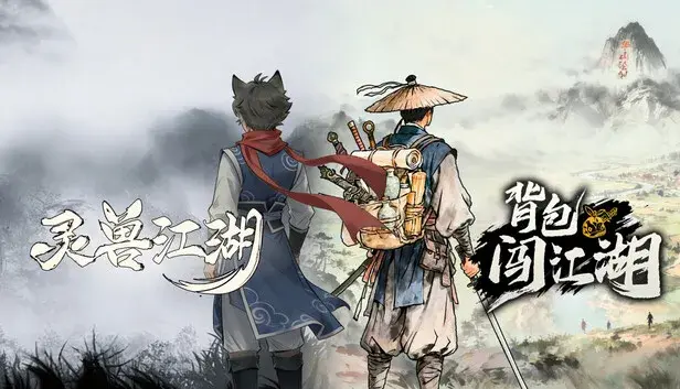 Backpack Jianghu