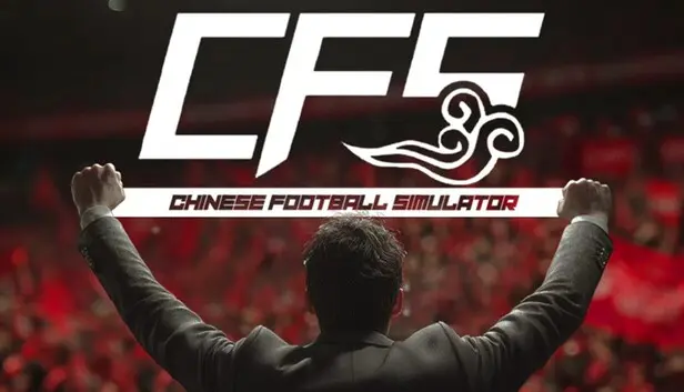 CFS (Chinese Football Simulator)