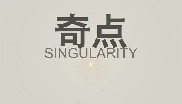 SINGULARITY
