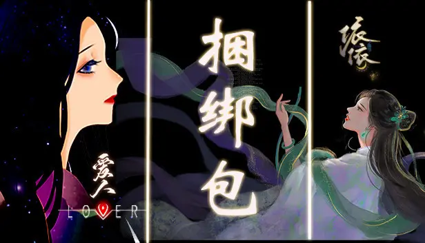 妈妈再也不用担心我不会谈恋爱了