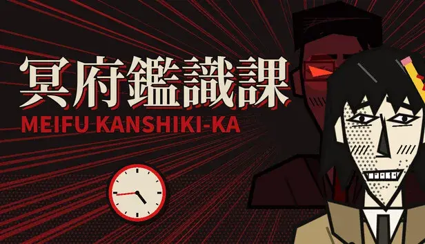MEIFU KANSHIKI-KA: The Underworld Forensics Division