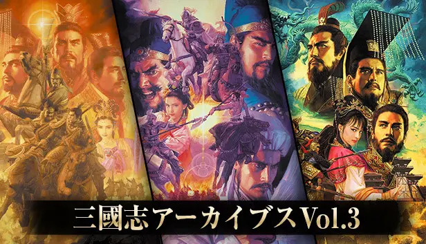 Romance of the Three Kingdoms Archives Vol.3