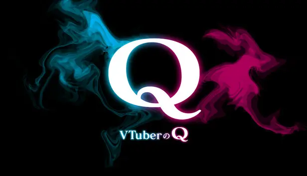 VtuberのQ