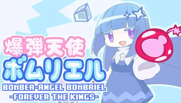 BOMBER-ANGEL BOMBRIEL -FOREVER THE KINGS