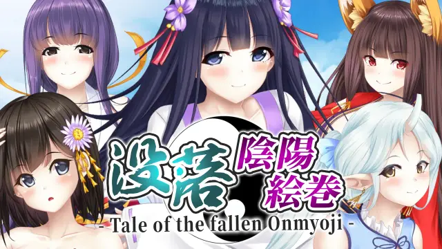 没落陰陽絵巻 - Tale of the fallen Onmyoji - Switch