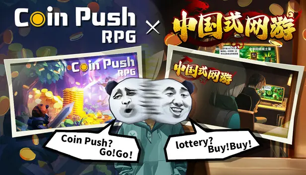 "Coin Push RPG" & "Chinese Online Game" Crossover Bundle