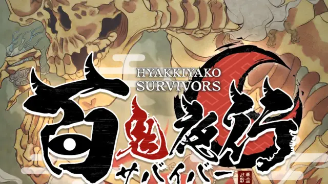 HYAKKI YAKO Survivors - Xbox Series
