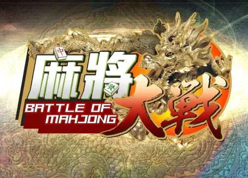 The Battle Of Mahjong - Switch