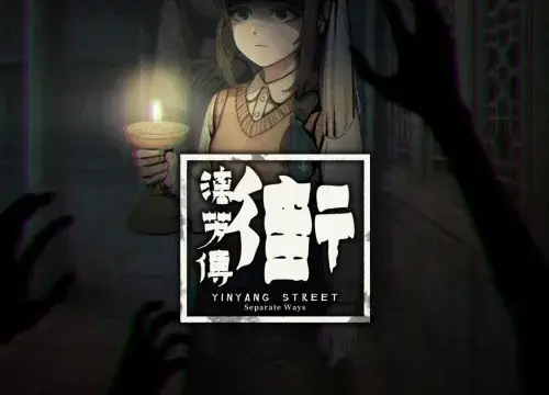 YinYang Street: Separate Ways - Switch