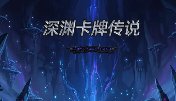 Abyss Card Legend