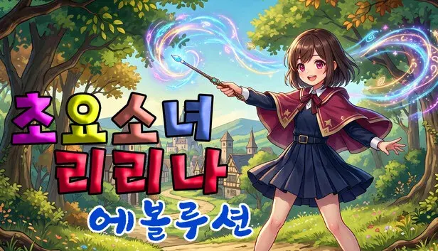Choyo Girl Lilina Evolution