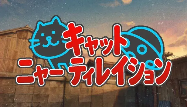 Cat Meow-tilation
