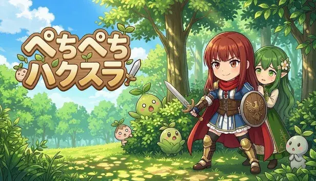 ぺちぺちハクスラ