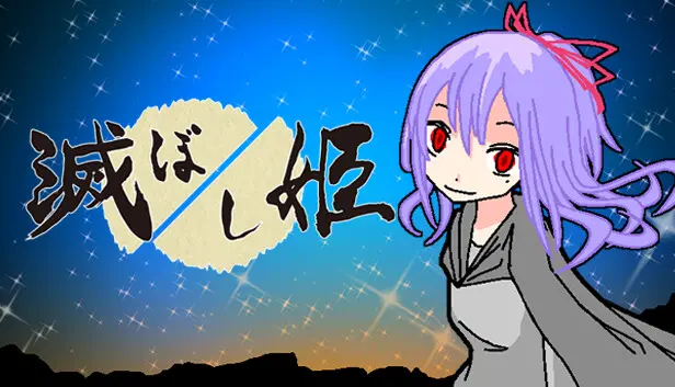 Princess of Destruction