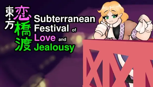 Touhou Renkyouto ~ Subterrenean Festival of Love and Jealousy