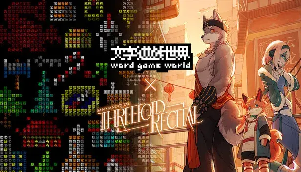 Word Game World x Threefold Recital