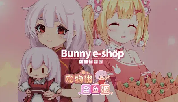 动物朋友