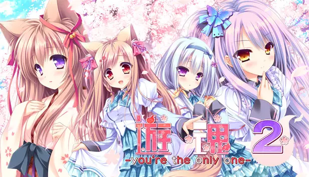 Tayutama 2 -you're the only one- CHI.Ver