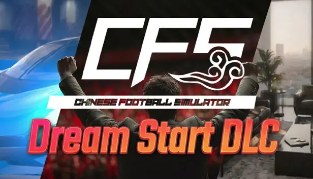 Chinese Football Simulator - Dream Start DLC