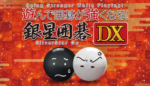 NICE PUDDING WORLD DX